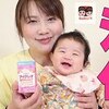 3月16日の動画