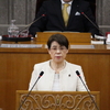 ２０日、２月定例議会が閉会。神山県議が一般会計予算案反対等の討論