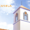 アニメ『ゆゆ式』8話について何も考えずに書くだけ