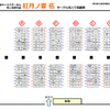   「紅月ノ宴」サークル名入り配置図