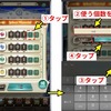 【暗号資産】NFTゲームで儲けれるのか？？序盤【攻略】【jobtribes】編⑤（2022/06/15）