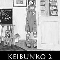 谷川史子とは マンガの人気 最新記事を集めました はてな