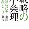 12月21日発売の本