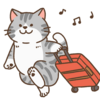 あした わたしは旅にでます