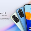 Redmi Note 11