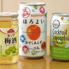 酒