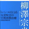 マウスピース矯正・その後