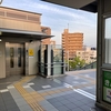 有松温泉喜多の湯でととのうの巻