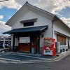ふるかわうどん 八坂神社から徒歩0.36分