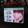 野川さくら『Last Stop』発売記念イベント＠ラムズイベントホール レポ