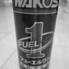 Fuel-1