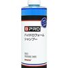 炎天下でも怖くない！BPROハイドロフォームシャンプーで愛車をピカピカに！【シミ知らずの洗車術】