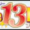 プリキュア5周年記念アンソロジー Shine13Hearts〜プリキュアからの招待状〜