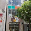 LINE FRIENDS CAFE & STORE 福岡に行ってみたので画像てんこ盛りで紹介しちゃうぞ～！