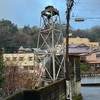 湯河原