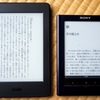 kindle paper white (2015)