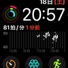 RPGみたいな腕時計　apple watch series 7