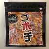 ゴボチ【ブラックペッパー味】