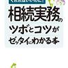 9／24　Kindle今日の日替りセール