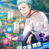 Sidem 葛之葉雨彦と陰陽師と特殊清掃 水底ガムシロップ