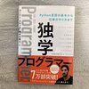 9月13日 今日は何の日 「プログラマーの日」  @モスの月見