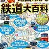 絵みやげ？　気になる　2冊＋1冊