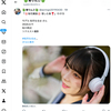 1日1ツイート！ 2024.6.16 その1 ─ なるはちゃん リク撮 2024.4.11 松川べり ─