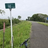 2026, 5/3 自転車 鬼怒川サイクリングロード
