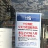 マスクがなくても中医学がある。