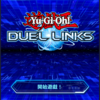 遊戲王決鬥聯盟(Yu-Gi-Oh! Duel Links) 在電腦上用模擬器玩