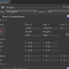 【Unity】RectTransform の Inspector を拡張する方法