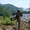 来日岳へのハイク（その3）来日岳山頂～城崎温泉