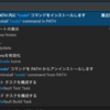 【code】ターミナルでVScodeを開く