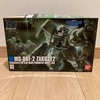 ZAKU II F2  その1  仮組み開始