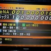 『ＤｅＮＡ横浜ベイスターズ』*7