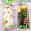 【昼食】5/12㈬そら豆ご飯、ブリの照り焼き