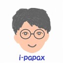 i-papax’s blog（生活防衛）
