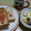 晩御飯の前に朝食みたいな間食。