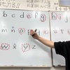【諦めないで】英語は日本語として学ぶと異様に簡単になるぞー