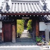 春岳院