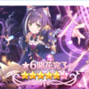 プリコネR　キャル星6