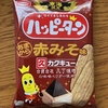 ハッピーターン　あまから赤みそ味