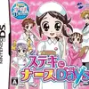 ステキにナースDays　　看護師さんの仕事を　ミニゲームで体験していこう