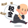 河野太郎氏が自民党総裁選に立候補すると日本は沈む？
