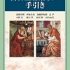 にっき：雨の地元へ、同人届いた、回転寿司