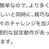 まーた明け方に書いちまったよ(ねつき)