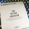 ADA CO2アドバンスシステム フォレスト