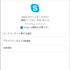  Skype 8.24.0.2 