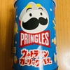 今夜のおやつ！日本ケロッグ『プリングルズ ウルトラマン ガーリックバター』を食べてみた！