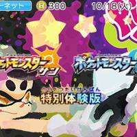 ポケットモンスター サン ムーン 特別体験版 ネタバレあり雑感 クレセント クローゼット ポケットモンスター サン ムーン 特別体験版 ネタバレあり雑感 クレセント クローゼット